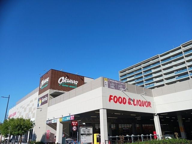 近くのオークワ堺市駅前店まで600m(徒歩8分)