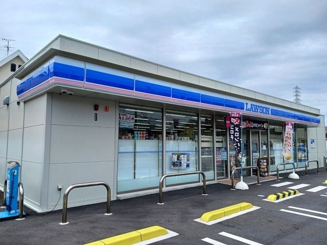 近くのローソン様まで50m(徒歩1分)