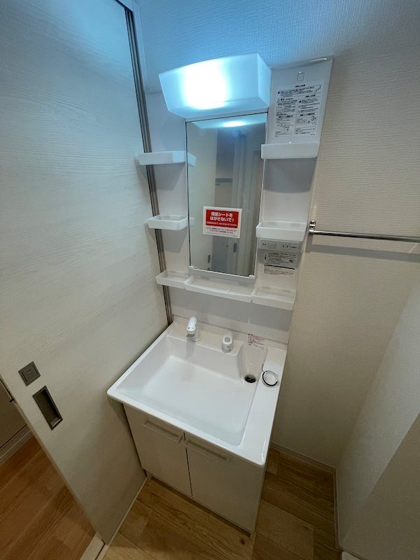 洗面