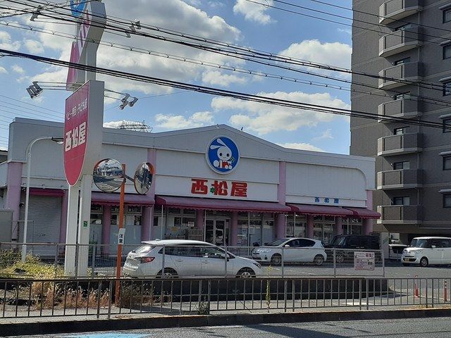 近くの西松屋松原店様まで359m(徒歩5分)
