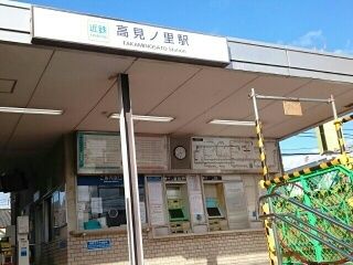 近くの近鉄南大阪線高見ノ里駅まで70m(徒歩1分)