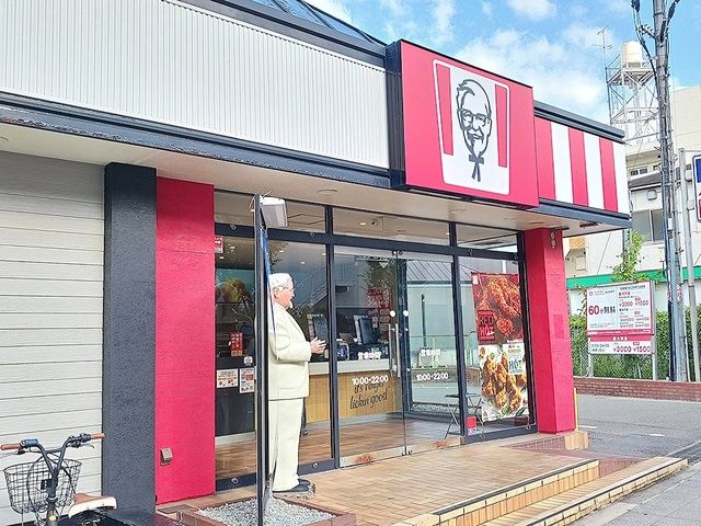 近くのケンタッキー藤井寺店様まで469m(徒歩6分)