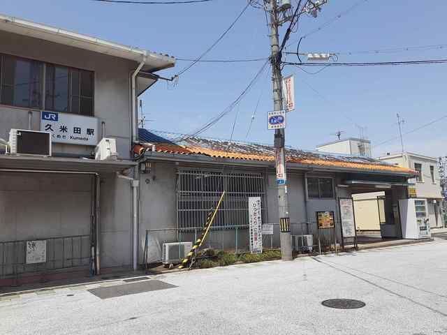 近くの久米田駅様まで880m(徒歩11分)