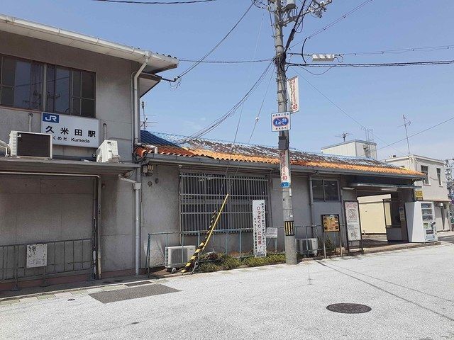 近くの久米田駅様まで710m(徒歩9分)