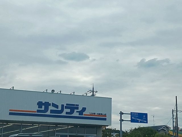近くのサンディ大阪狭山店様まで1,381m（徒歩18分）