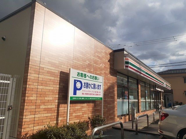 近くのセブンイレブン狭山東野中店様まで1,020m(徒歩13分)