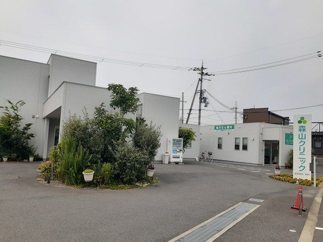 近くの森山クリニック様まで200m(徒歩3分)