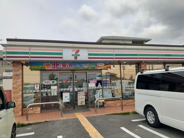 近くのセブンイレブン様まで1,000m(徒歩13分)