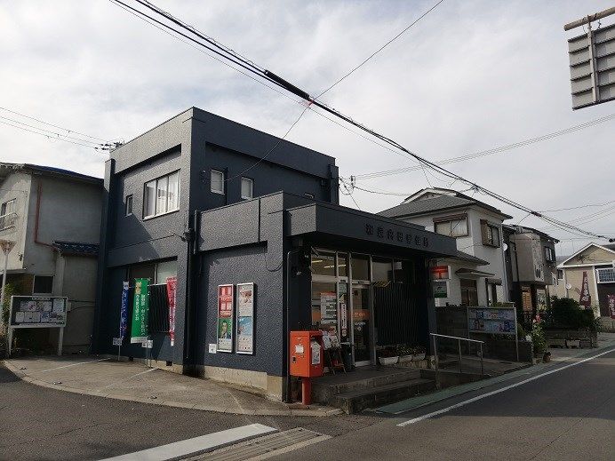 近くの和泉内田郵便局まで726m(徒歩10分)