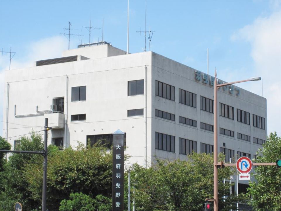 近くの羽曳野警察署まで228m(徒歩3分)