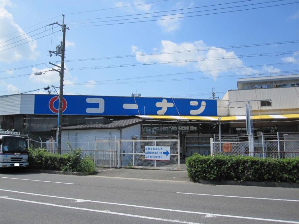 近くのコーナン 羽曳野店まで398m(徒歩5分)