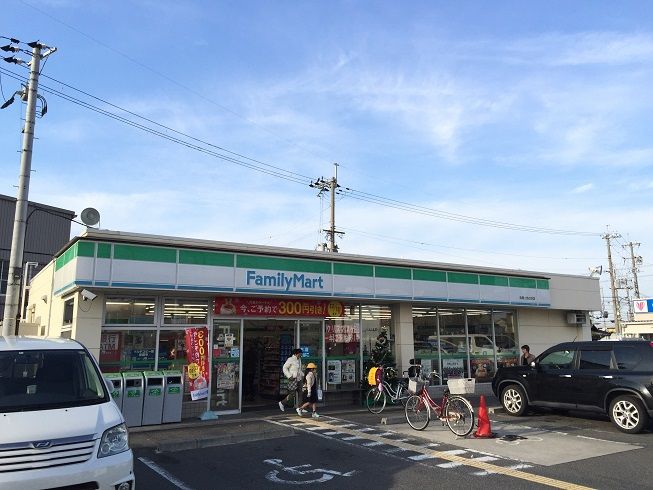 近くのファミリーマート 貝塚二色の浜店まで360m(徒歩5分)