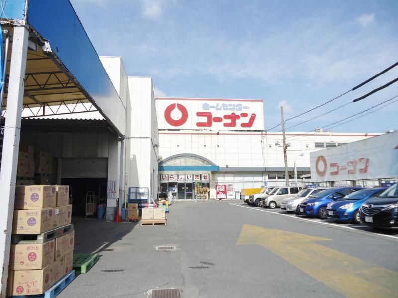 近くのホームセンターコーナン 泉北店まで1,981m(徒歩25分)