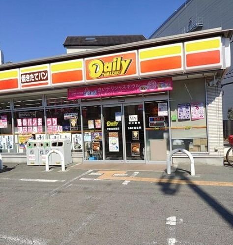 近くのデイリーヤマザキ 平野加美南店まで247m(徒歩4分)