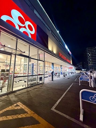 近くのコープ富田林店まで488m(徒歩7分)