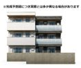 （仮称）D-ROOM平野区平野西2丁目PJの外観