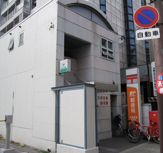 近くの大阪高津郵便局まで193m(徒歩3分)