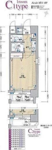 プレサンス西心斎橋の間取り画像