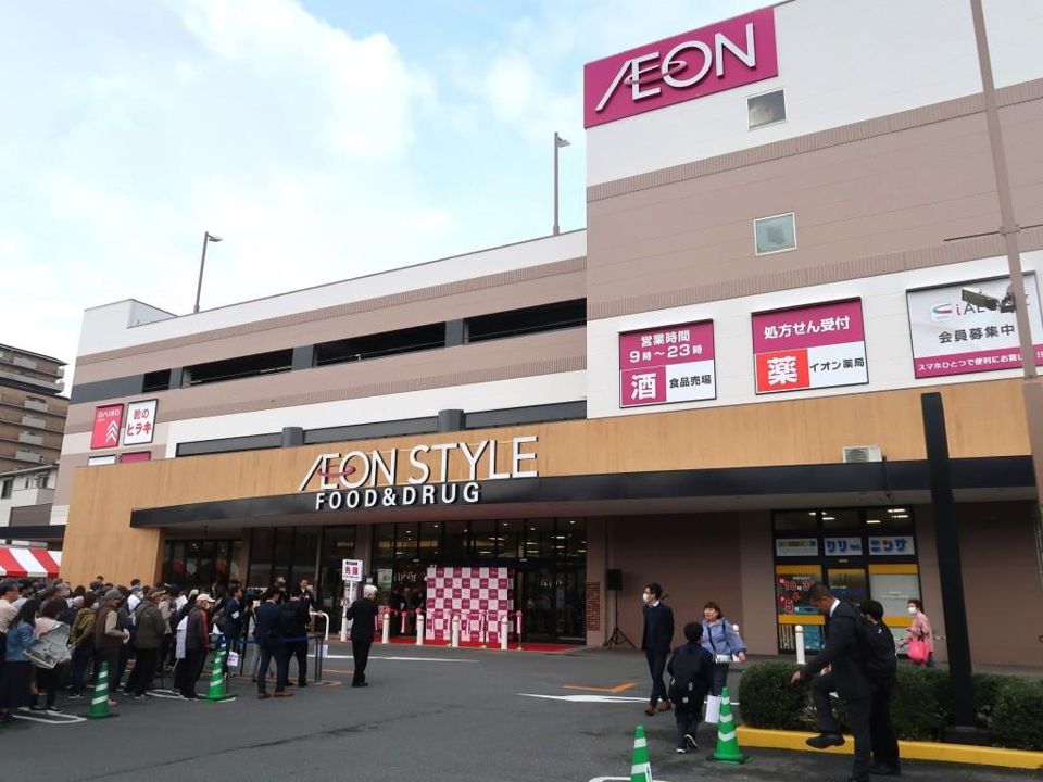 近くのイオン東大阪店まで474m（徒歩6分）