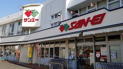近くのスーパーサンエー 久米田店まで4,908m(徒歩62分)