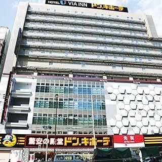 近くのドン・キホーテあべの天王寺駅前店まで289m（徒歩4分）