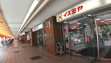 近くのイズミヤショッピングセンター平野まで450m(徒歩6分)