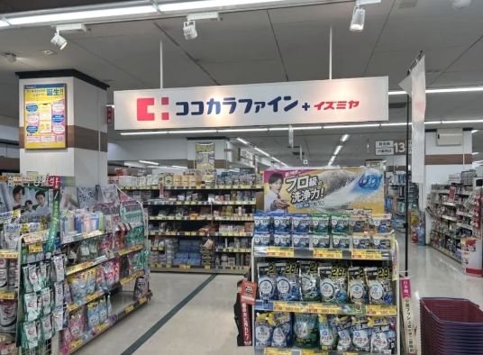 近くのココカラファインプラスイズミヤ 平野店まで450m(徒歩6分)