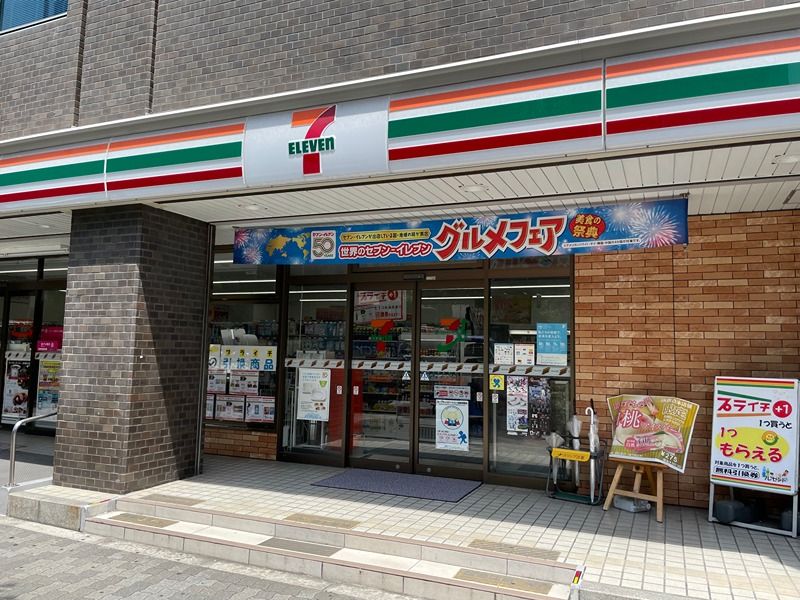 近くのセブンイレブン 大阪森ノ宮中央1丁目店まで293m（徒歩4分）