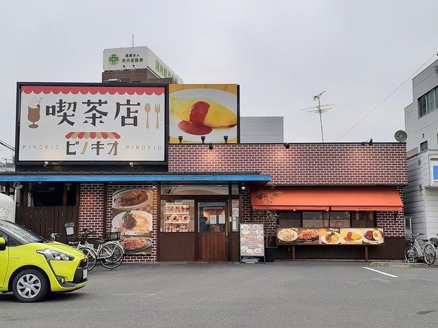 近くの喫茶ピノキオ様まで458m(徒歩6分)