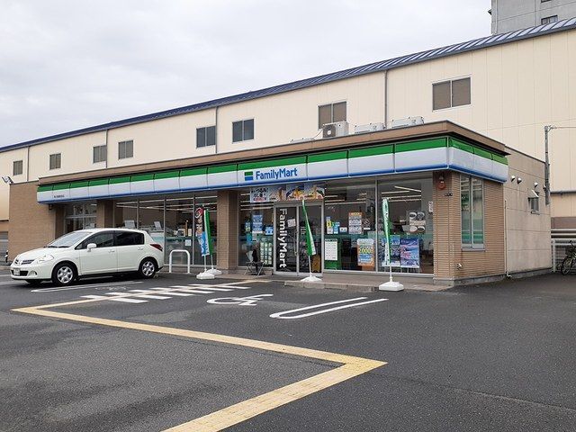 近くのファミリーマート様まで253m(徒歩4分)