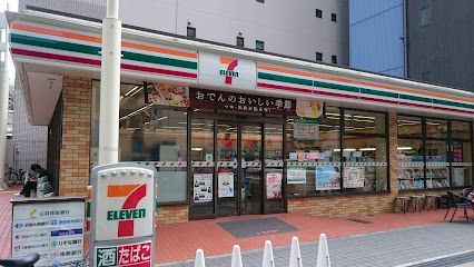 近くのセブン-イレブン 大阪道修町1丁目店まで85m(徒歩2分)
