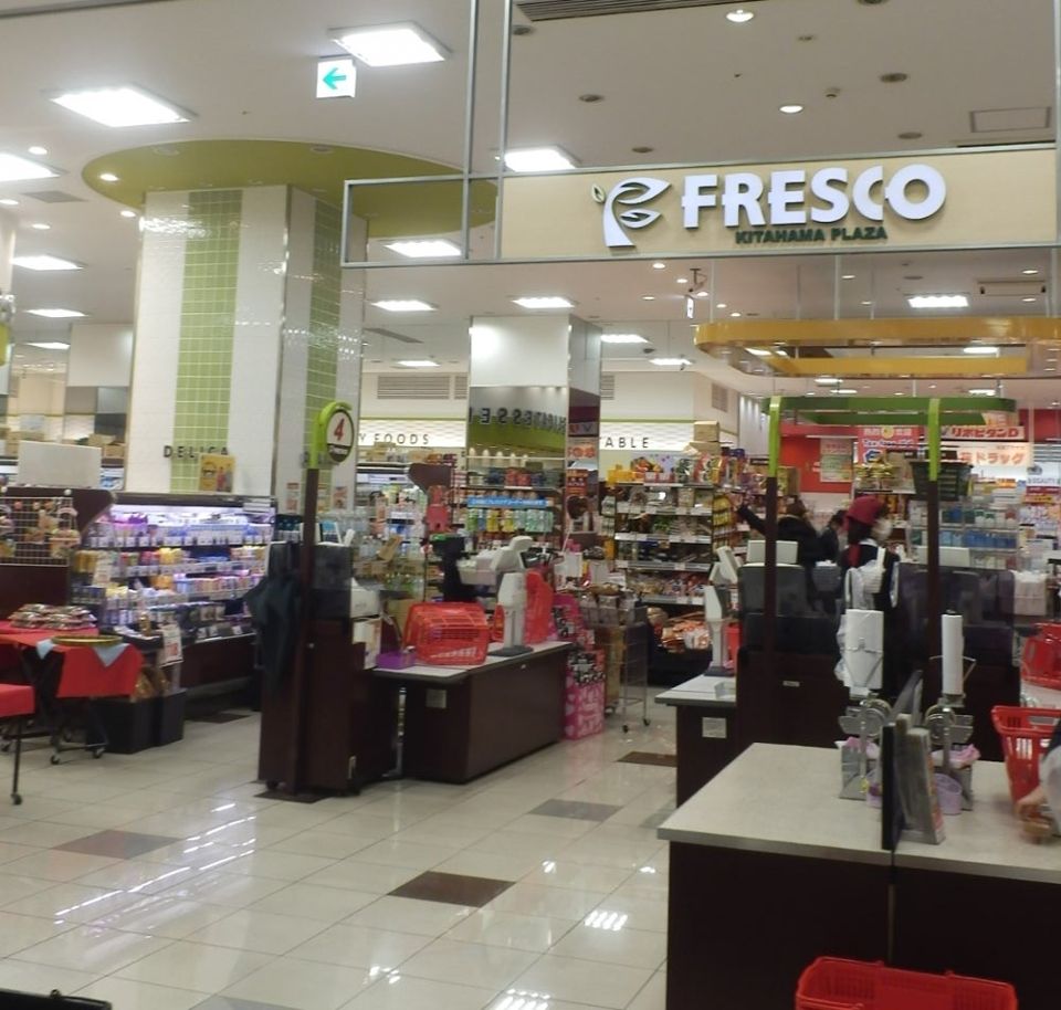 近くのFRESCO(フレスコ) 北浜プラザ店まで80m(徒歩1分)