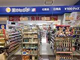 近くの薬のヒグチ 北浜プラザ店まで80m(徒歩1分)