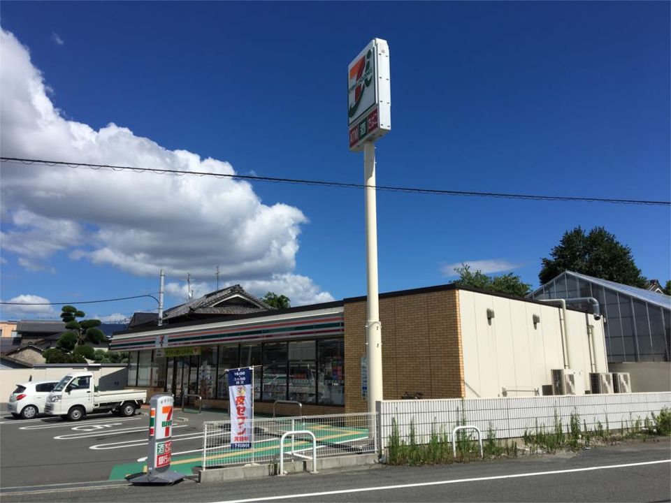 近くのセブンイレブン 東大阪長田2丁目店まで180m（徒歩3分）