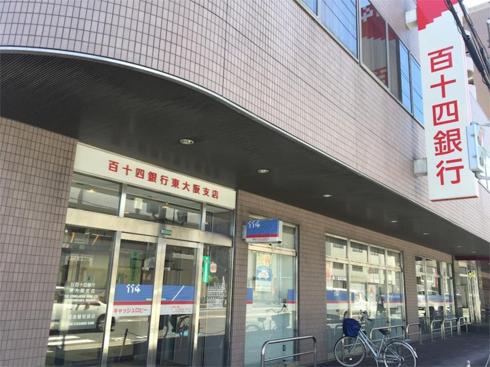近くの百十四銀行東大阪支店まで579m（徒歩8分）