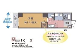 ジェイラピス ナンバの間取り画像