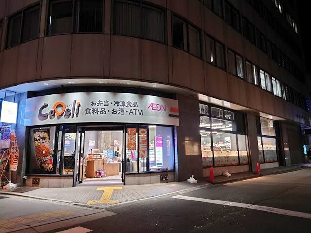 近くのCoDeli(コデリ) 幸町1丁目店まで273m(徒歩4分)