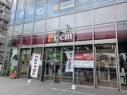 近くのDCM DAIKI(DCMダイキ) なんば店まで345m(徒歩5分)