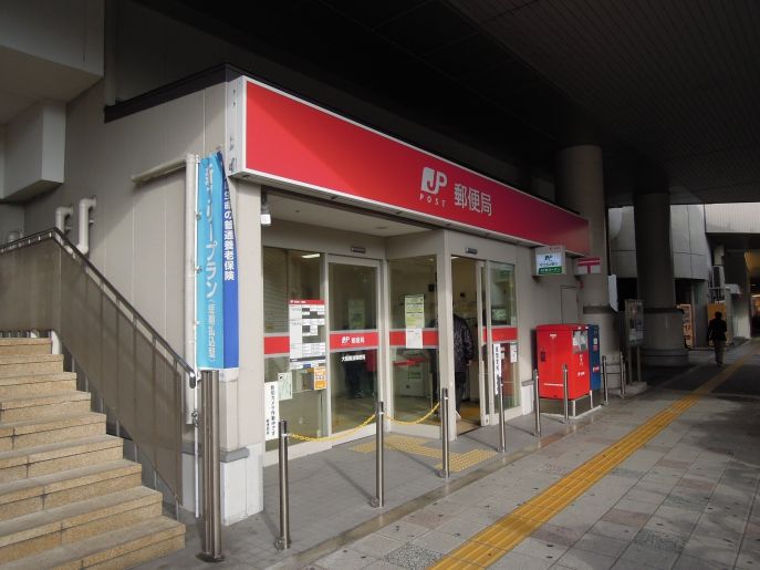 近くの大阪難波郵便局まで430m（徒歩6分）