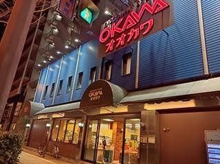 近くのスーパーオオカワ桜川店まで13m(徒歩1分)