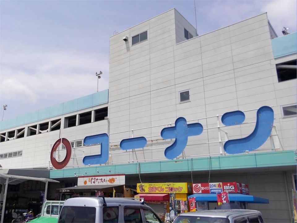近くのコーナン 平野瓜破店まで458m(徒歩6分)