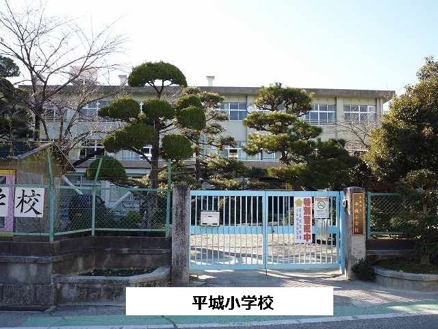 近くの奈良市立平城小学校まで1,400m(徒歩18分)