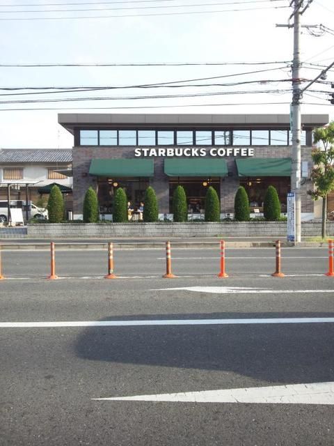 近くのスターバックス橿原中和幹線店様まで800m(徒歩10分)
