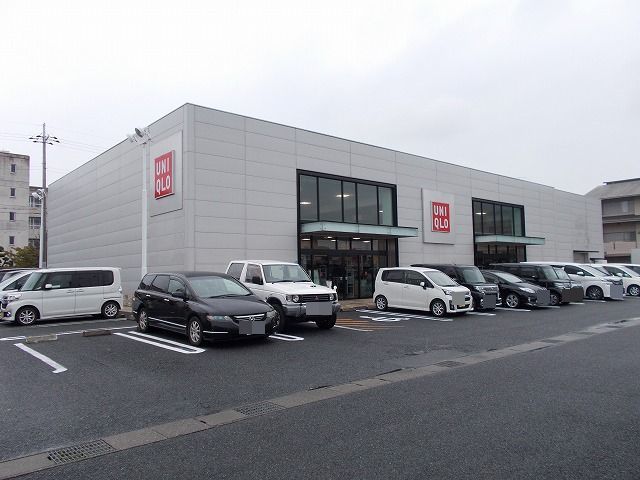 近くのユニクロ橿原店様まで900m(徒歩12分)