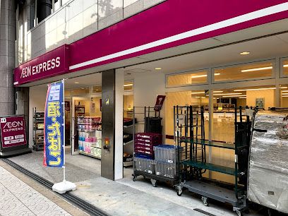近くのAEON EXPRESS(イオンエクスプレス) 大阪常盤町店まで366m(徒歩5分)