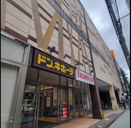 近くのドン・キホーテ法円坂店まで898m(徒歩12分)