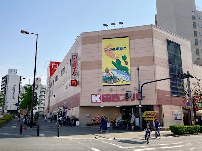 近くの関西スーパー 南堀江店まで747m(徒歩10分)