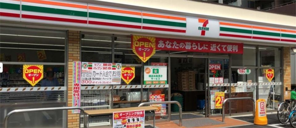 近くのセブンイレブン 大阪京町堀3丁目店まで2,279m(徒歩29分)