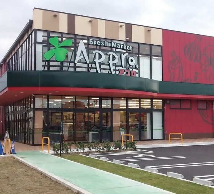 近くの食品館アプロ 生野小路店まで121m(徒歩2分)