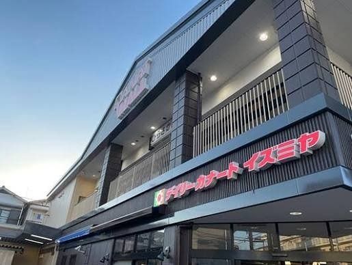 近くのイズミヤ 南田辺店まで405m(徒歩6分)